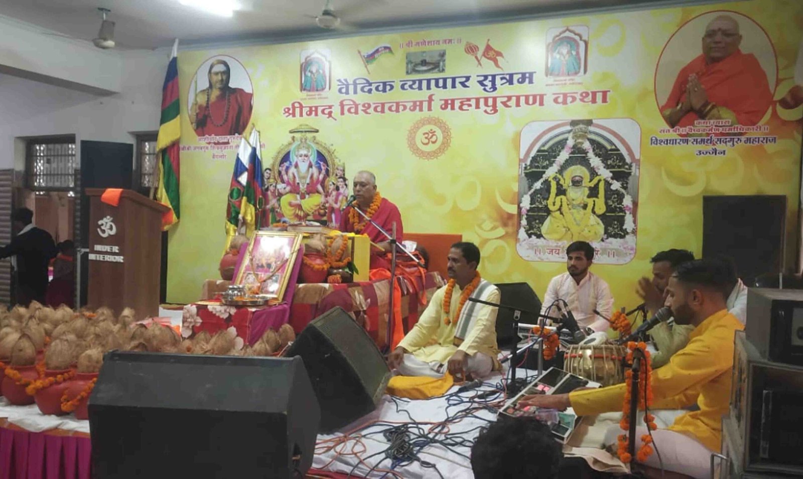 कलश यात्रा निकाल किया वैदिक व्यापार सुत्र – श्रीमद् विश्वकर्मा महापुराण कथा का शुभारम्भ