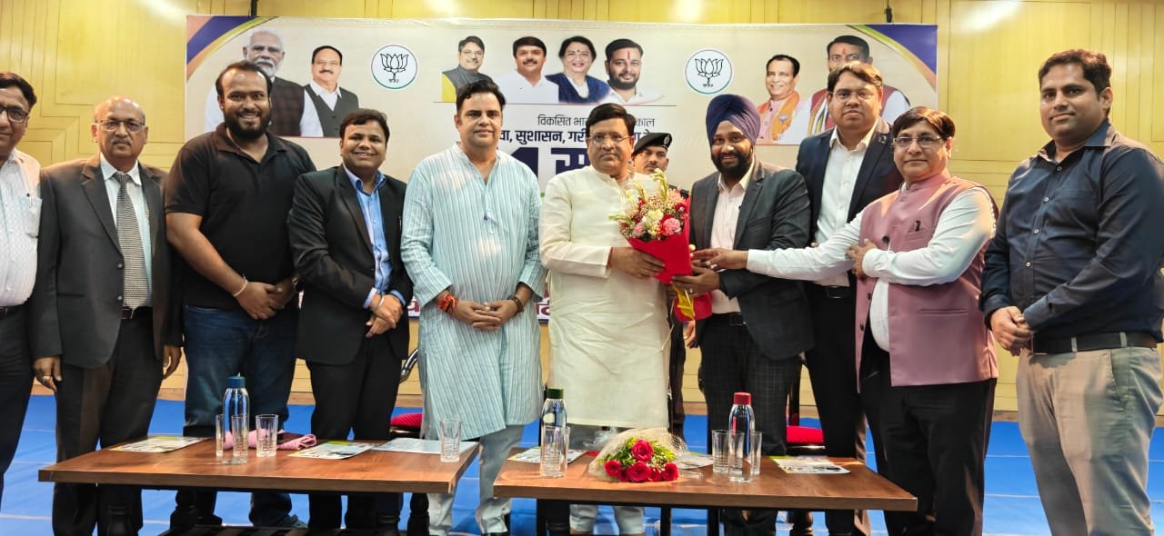 सेवा, सुशासन और गरीब कल्याण के 11 वर्ष पूर्ण होने पर भाजपा द्वारा भव्य ‘प्रोफेशनल मीट’ का किया गया आयोजन