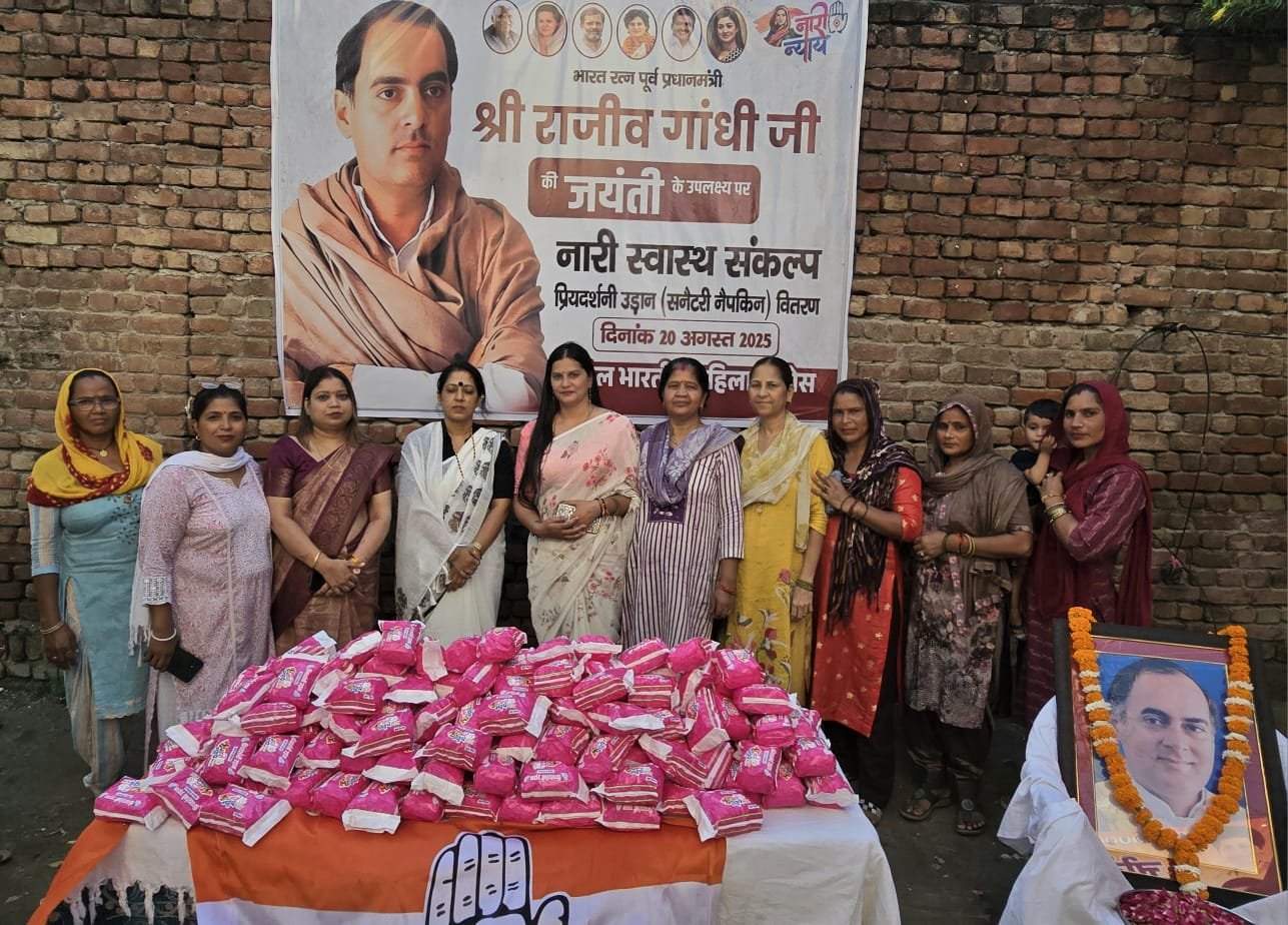 महिला सशक्तिकरण के लिए पूरी तरह से प्रतिबद्ध थे स्व. राजीव गांधी : प्रियंका अग्रवाल