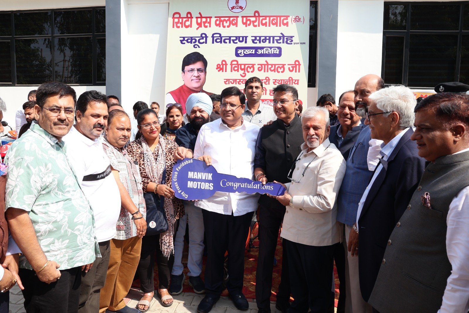 सिटी प्रेस क्लब ने ‘ग्रीन फरीदाबाद क्लीन फरीदाबाद’ अभियान में पत्रकारों को स्कूटी वितरित की