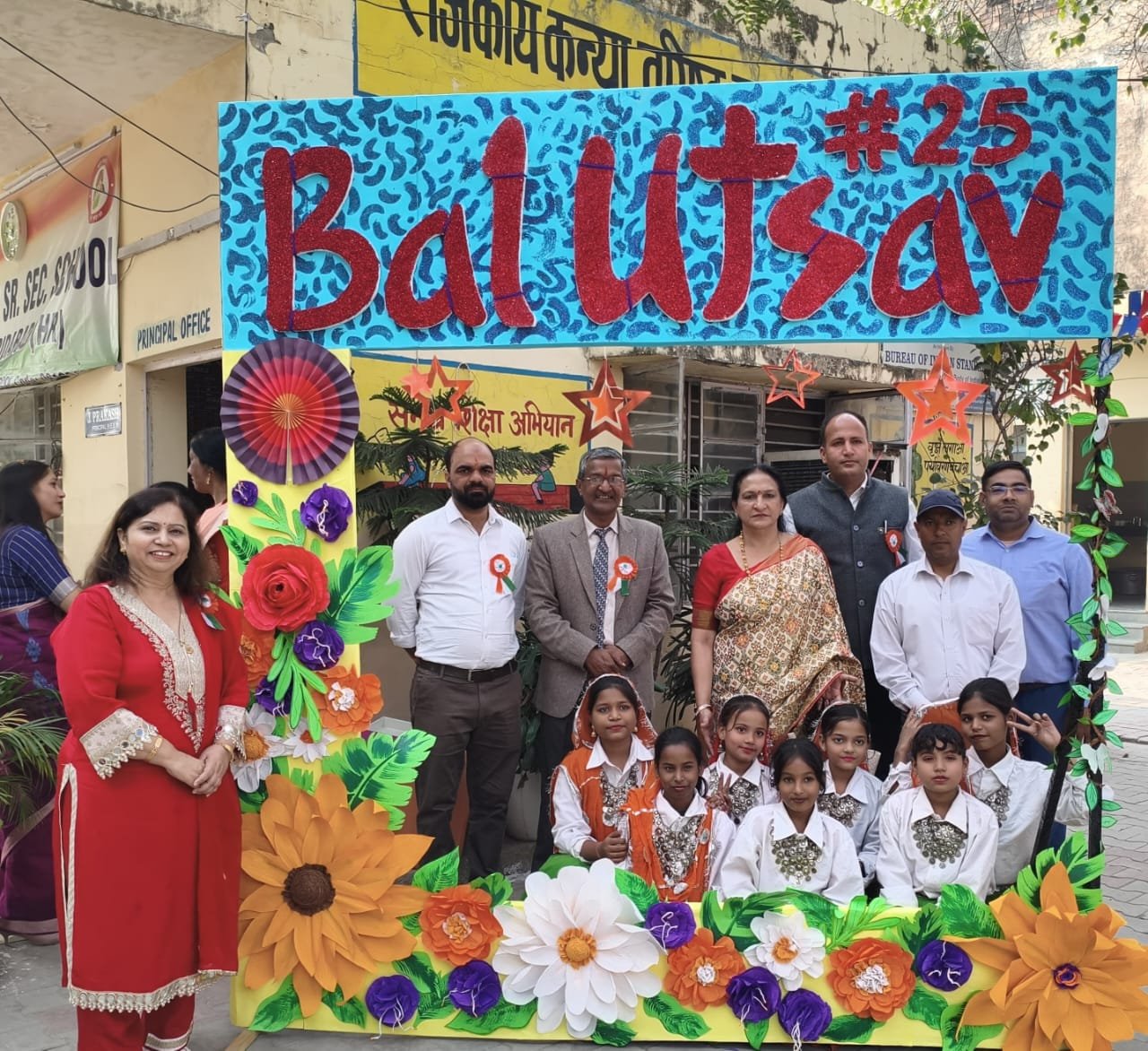 सीही स्कूल में बालोउत्सव धूमधाम से मनाया गया