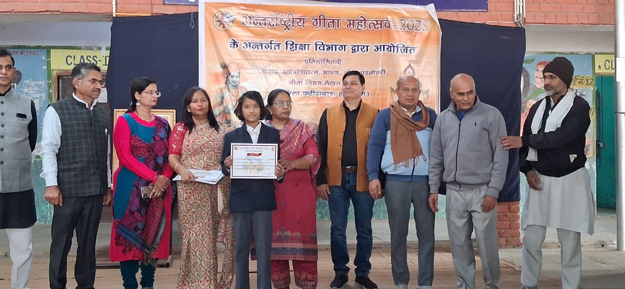 जिला स्तरीय अन्तर्राष्ट्रीय गीता महोत्सव प्रतियोगिताओं डीग के छात्रों ने लहराया परचम