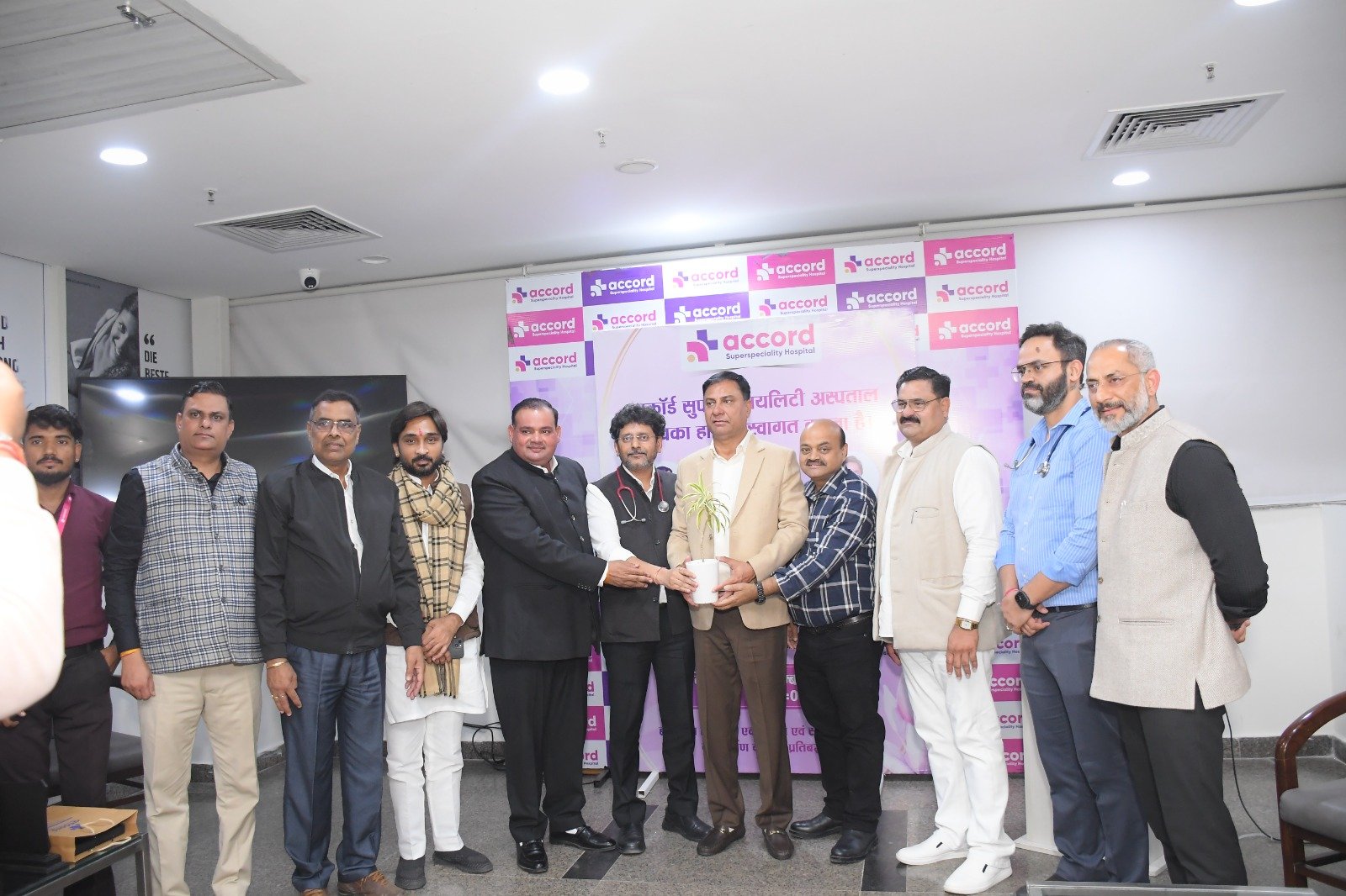 एकॉर्ड अस्पताल में जनप्रतिनिधियों का सम्मान, स्वास्थ्य साझेदारी की नई शुरुआत