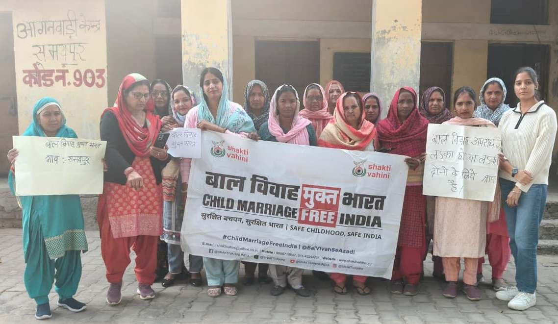 बाल विवाह जागरूकता कार्यक्रम: फरीदाबाद में बाल विवाह मुक्त भारत की दिशा में महत्वपूर्ण पहल