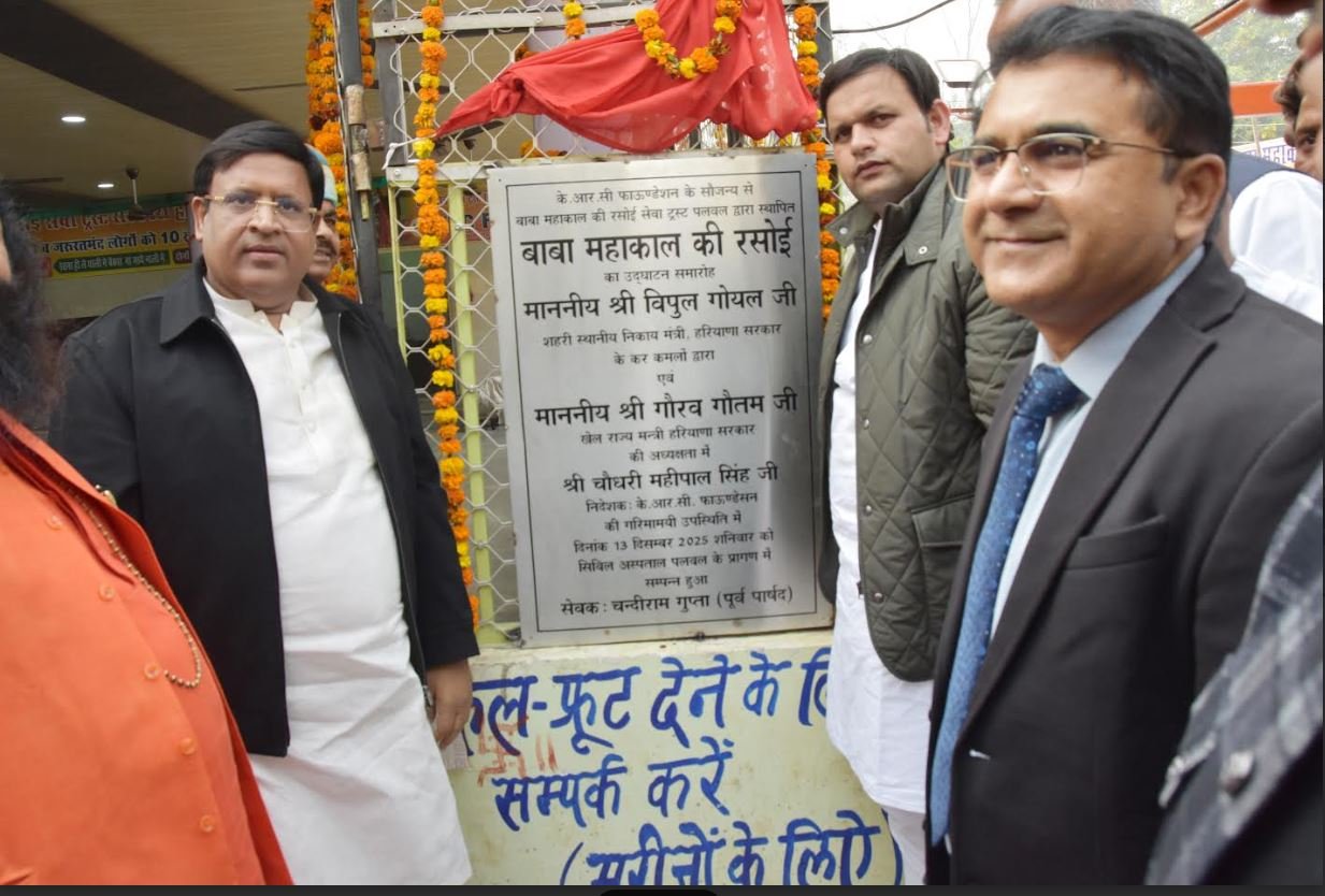 समाज के कमजोर, असहाय एवं जरूरतमंद वर्ग के लिए नि:शुल्क भोजन की व्यवस्था करना एक महान सेवा : विपुल गोयल