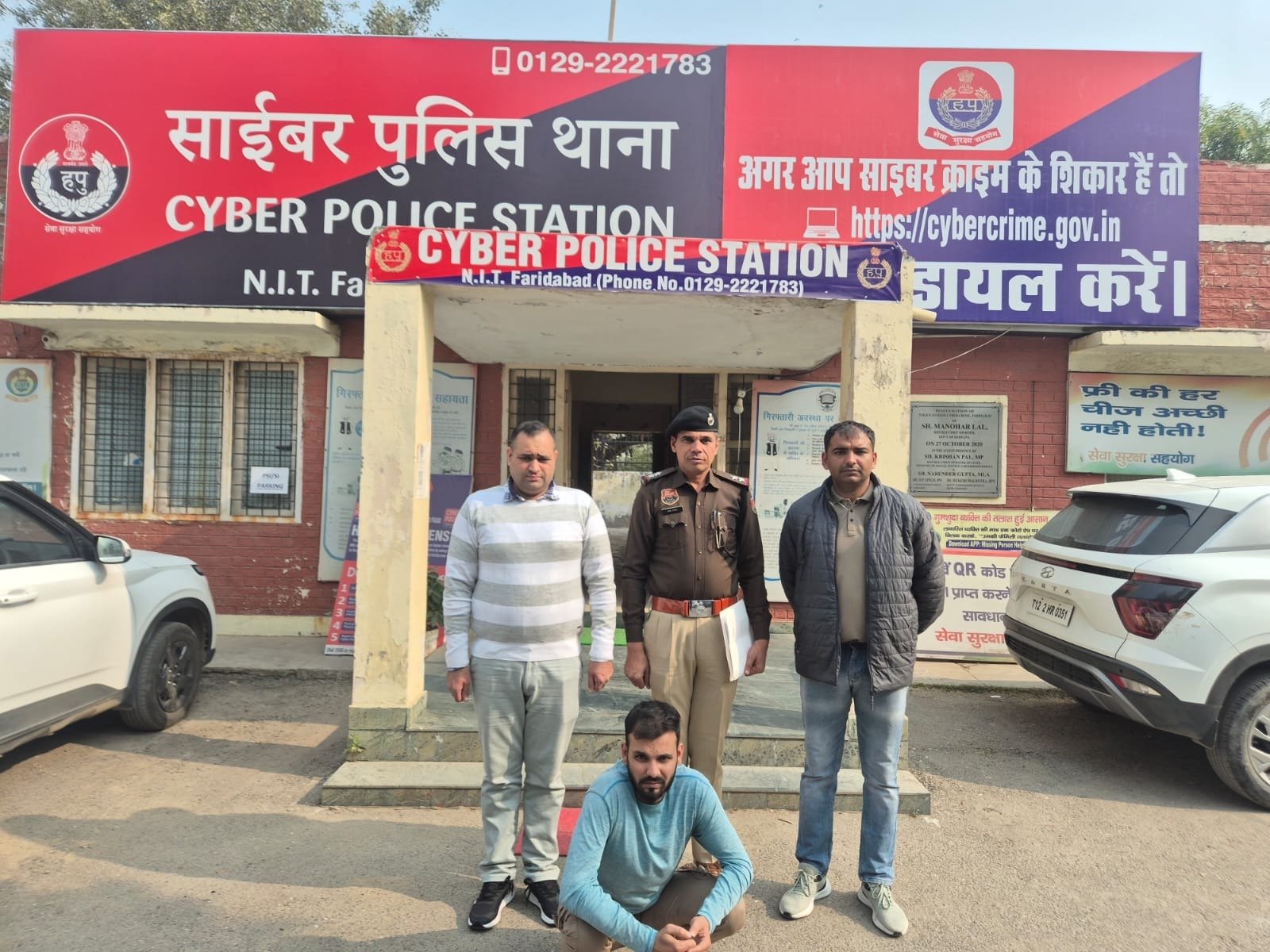 फोन हैक कर खाता से निकाले 93,900/-रू, साइबर थाना NIT टीम ने फोन कॉलर को किया गिरफ्तार