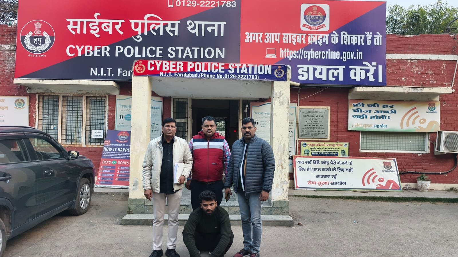 शेयर मार्केट में निवेश के नाम पर 1,08,10,000/-रुपये की ठगी, खाताधारक गिरफ्तार, साइबर थाना NIT की कार्रवाई