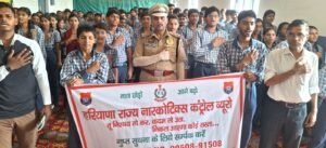 तिगांव के राजकीय विद्यालय में नशे के खिलाफ जागरूकता कार्यक्रम, 200 से अधिक विद्यार्थियों ने लिया संकल्प