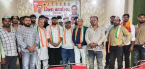 कर्मचारी कांग्रेस में बंपर जॉइनिंग, सुमित भाटिया के नेतृत्व में सैकड़ों युवाओं ने थामा कांग्रेस का दामन