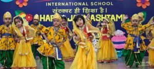 विद्यासागर इंटरनेशनल स्कूल सेक्टर-2 ब्रांच में हर्षोल्लास से मनाया गया जन्माष्टमी महोत्सव