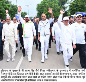 मैराथन के समापन उपरांत सभी प्रतिभागियों को शांतिपूर्ण एवं सुव्यवस्थित ढंग से वितरित किया गया रिफ्रेशमेंट