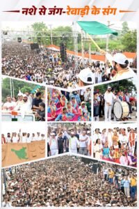 रेवाड़ी में नशे के खिलाफ दौड़े हजारों युवा, सीएम नायब सैनी ने यूथ मैराथन को दिखाई हरी झंडी