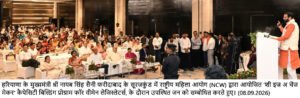 महिला जनप्रतिनिधि बदलाव की शिल्पकार : मुख्यमंत्री नायब सिंह सैनी