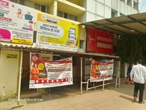 परिवार कल्याण पुरुष नसबंदी पखवाड़े के तहत सिविल अस्पताल में दो पुरुष नसबंदी के सफल केस
